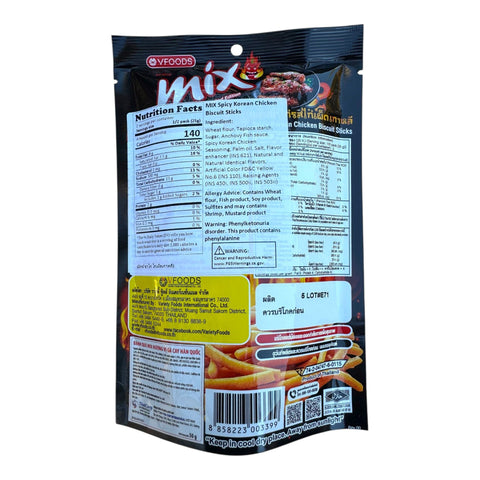 VFOODS Mix Limited Edition Spicy Korean Chicken Biscuit Sticks - 50 g